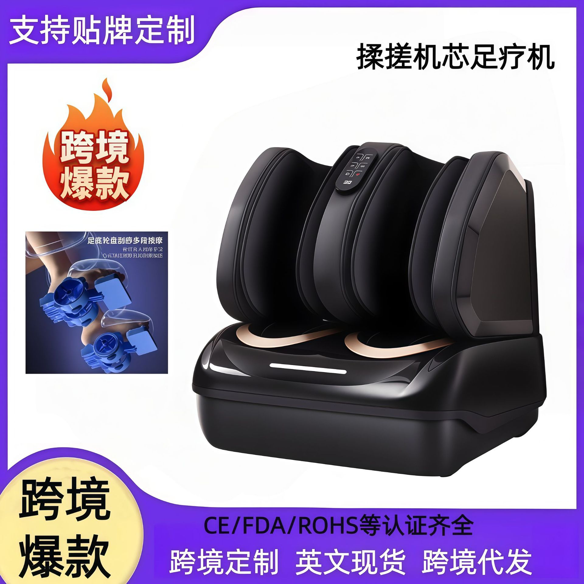 全自动气囊热敷足腿按摩器