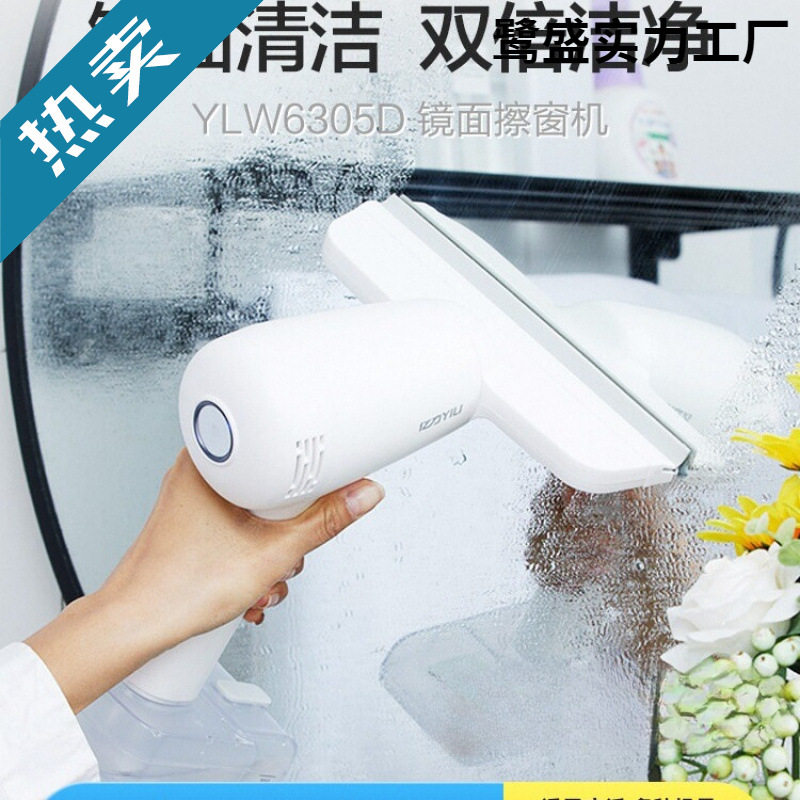 亿力无线擦窗机器人镜面清洁