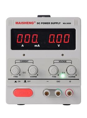 迈胜MS305D可调直流稳压电源直流电源电镀测试实验维修可调电源