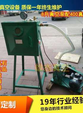 真空脱泡机2X-8旋片式真空泵配宽400高400深400MM真空箱树脂专用