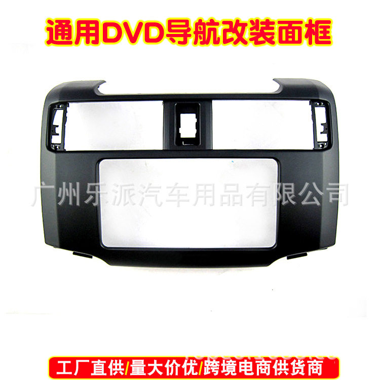 丰田4Runner2DIN/DVD导航面框