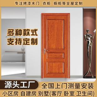 工程进户门家用防盗门室内外烤漆实木门橡木隔音房间门