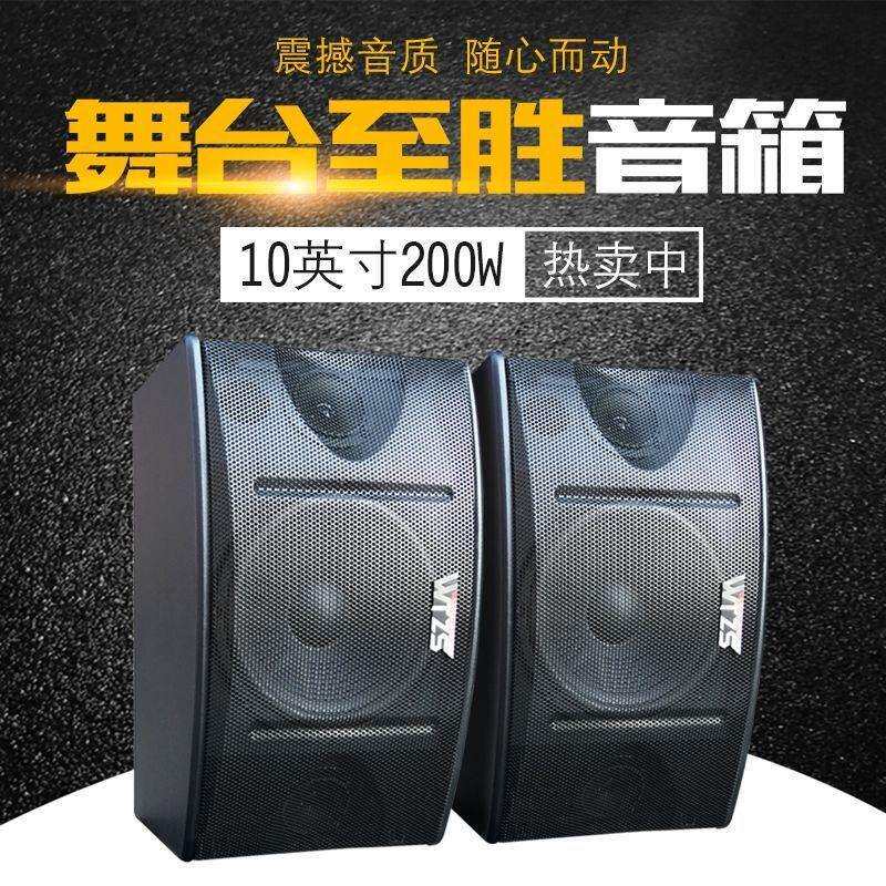 25款家用HIFI卡拉OK无源挂式音响送线至胜10寸音箱一对送吊架厂