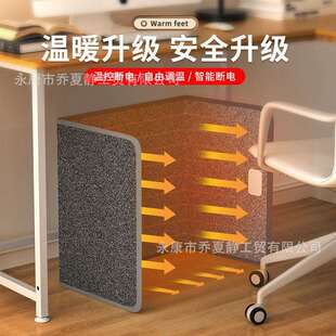 家用取暖器智能三围暖脚宝办公室桌下暖腿器暖脚神器现货