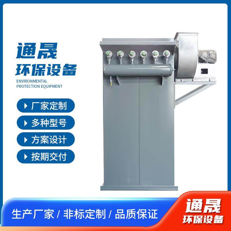 工业脉冲布袋除尘器家具木工粉尘颗粒除尘器大型脉冲布袋除尘器