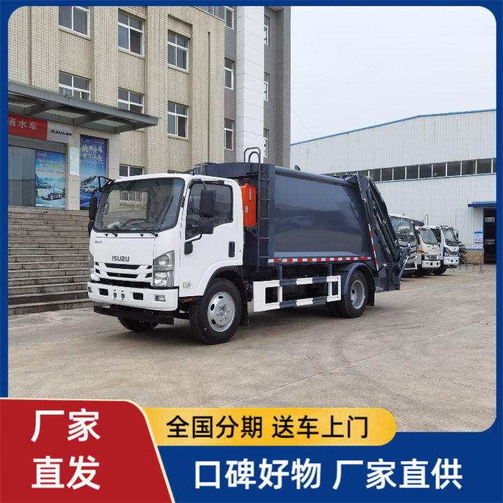 庆铃8方压缩垃圾车 五十铃5档变速 箱 国六新款出口根据需求制做