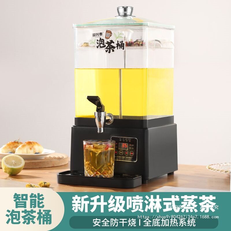 全自动商用大容量智能煮茶桶