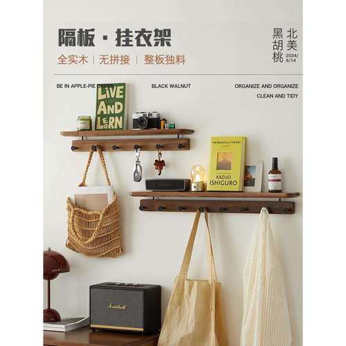 实木挂衣架墙上壁挂入户进门玄关挂衣钩免打孔衣帽衣服挂钩置物架