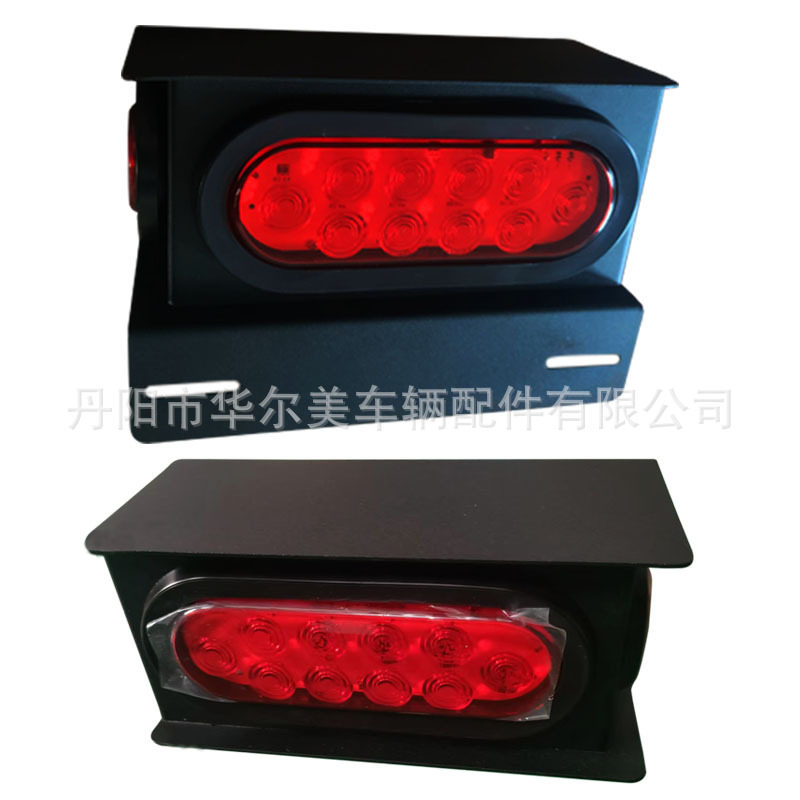 美式铁框10LED后尾灯盒带边灯