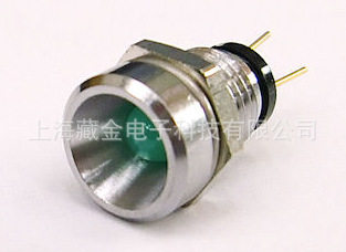 支架嵌入式LED灯管SLP-721H