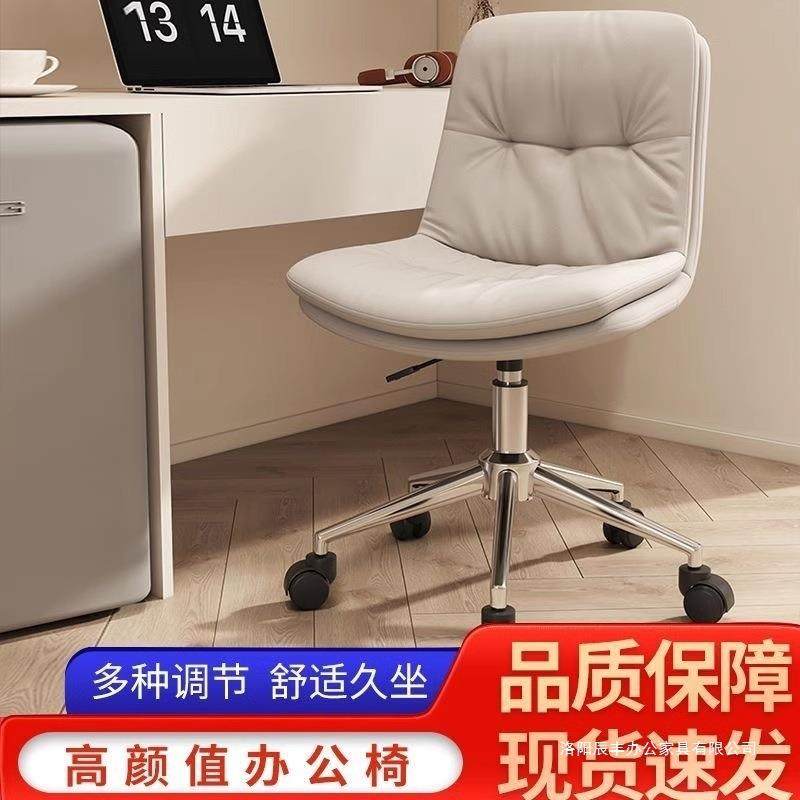 电脑椅家用舒适久坐办公椅升降转椅宿舍学习椅子卧室书桌椅靠背椅