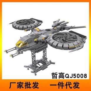 哲高QJ5008猛禽攻击机立体模型男女孩益智拼装 积木玩具
