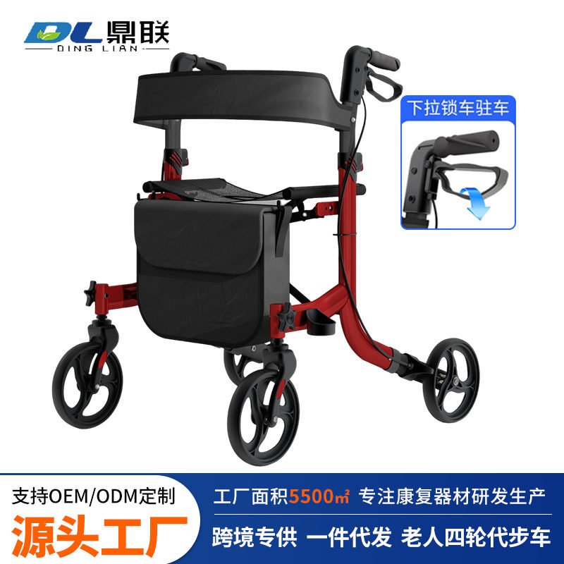 老人四轮折叠可坐购物助行车