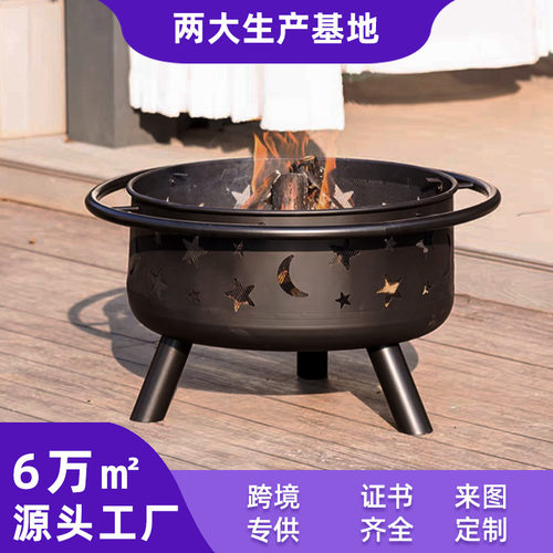 德国2026新款圆形户外围炉煮茶烧烤炉庭院星月烤火炉篝火取暖炉围