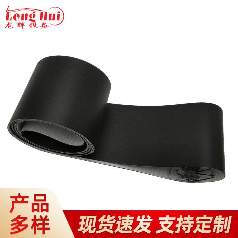 龙辉2mm黑色哑光轻型pvc传输带安检机传送PVC输送带非标定制