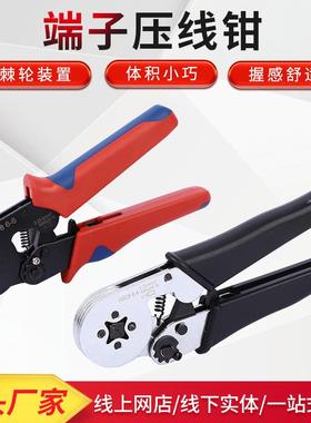 冷压端子压线钳欧式管型压线钳HSC86-4/6可调节端子压接钳