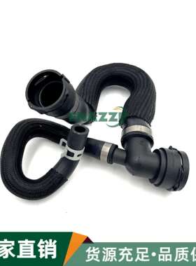 适用路虎神行者二代3.2底部水管神二底部冷却水管LR007413