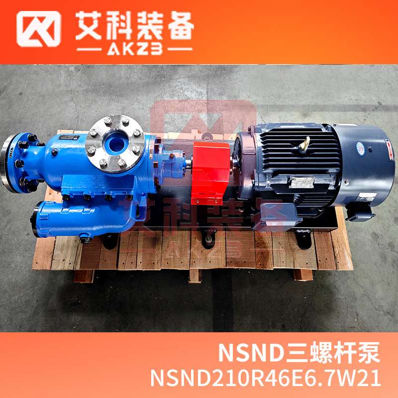 NSND210R46E6.7W21船舶主机燃油输送泵