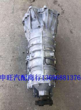 雪铁-龙谛艾仕DS7DS4SDS5DS5LSDS6DS3DS4DS51.6T变速箱