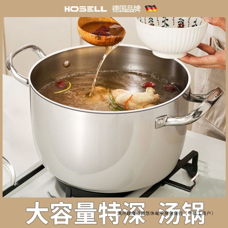 特厚316不锈钢煮肉桶家用炖卤味桶电磁炉白切鸡熬骨头高汤锅原单