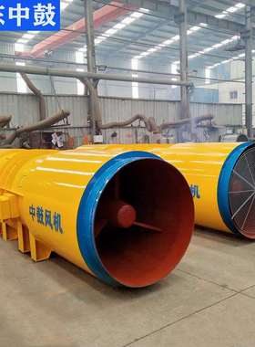 SDF隧道风机隧道口送风机隧道施工开采挖掘使用风机