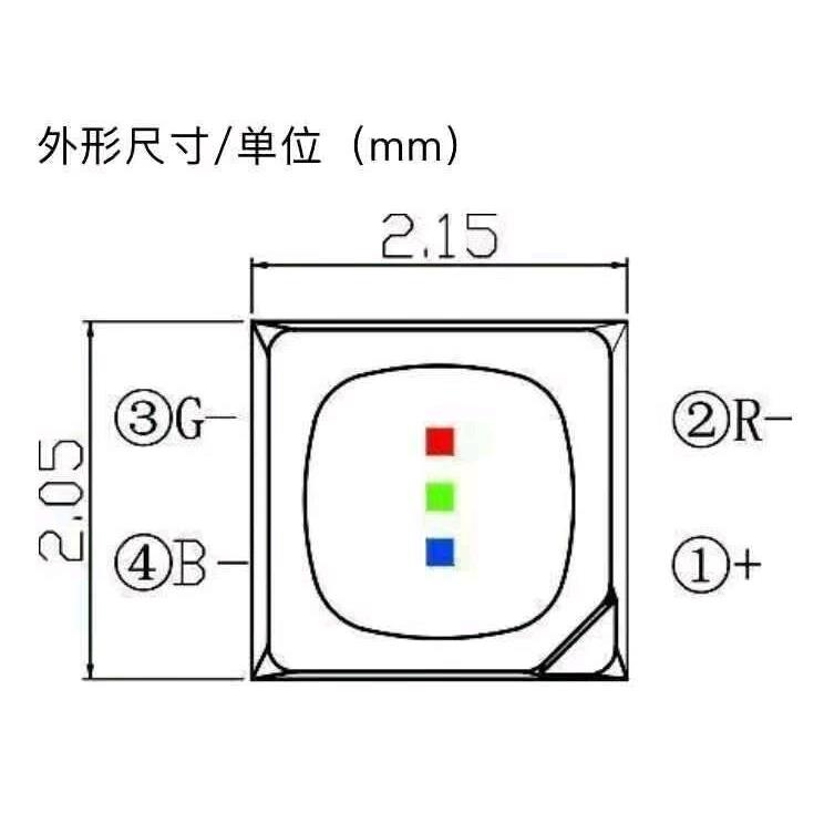 LED灯珠1921RGB超高亮七彩FM-Z1921RGBA-SG国星1000只=100元包邮