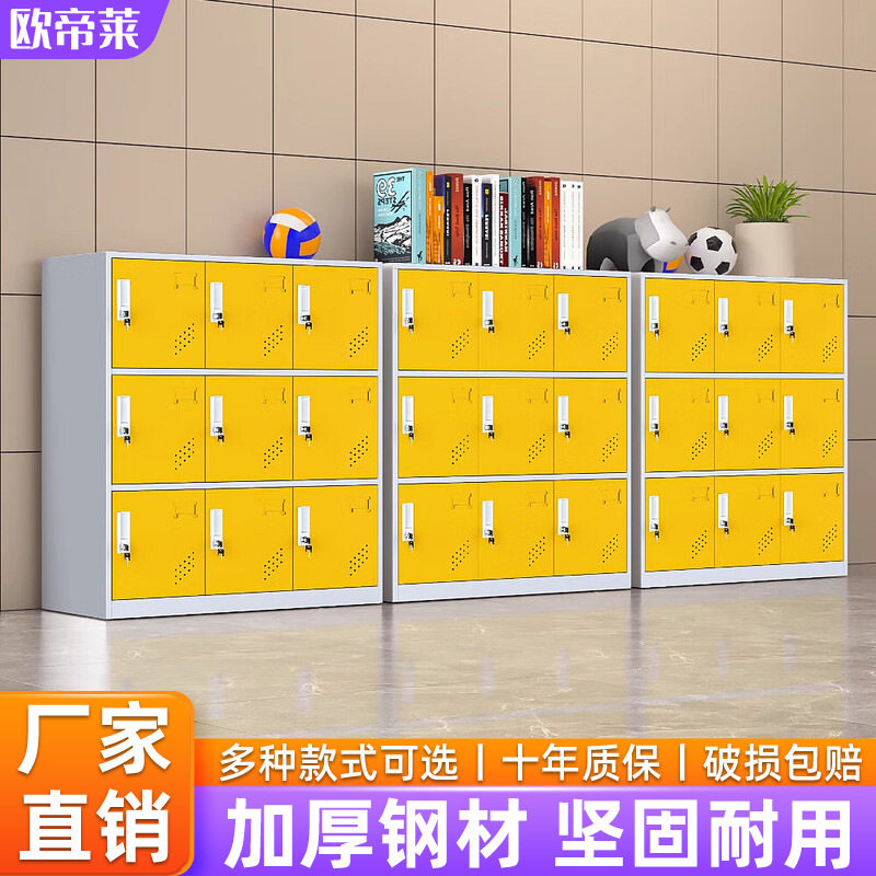 幼儿园书包柜铁皮更衣柜储物柜教室学生小柜子带锁收纳柜文件柜