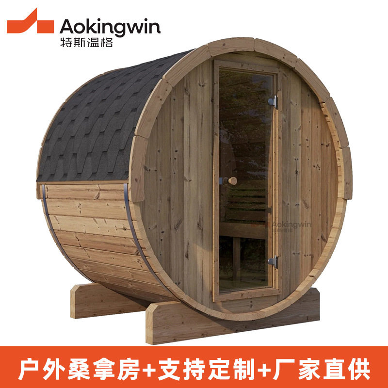 批发跨境工厂芬兰加拿大铁杉木带门廊户外汗蒸室外桑拿房蒸汽厂家