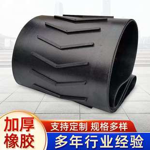 人字花纹输送带加厚凸花纹环形矿山砂石料耐寒耐热防滑爬坡尼龙