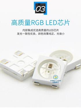 WS2812B-4脚5050RGB幻彩编程LED灯珠5V12VSK6812内置IC高亮全彩