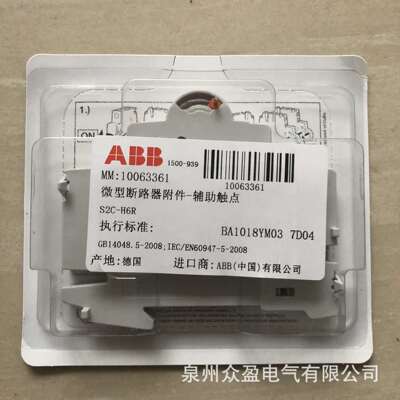 2CSS203997R0013/S2C-CM2/3;10096875/现货ABB电动操作装置