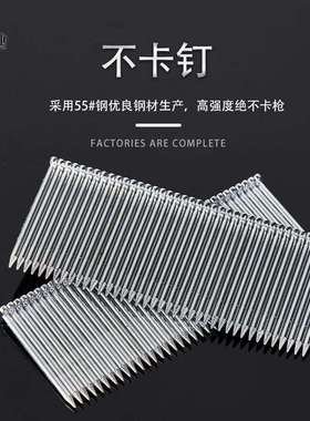 钉朗国标箱装ST钢排钉气动钉ST15ST18ST25ST32ST38ST50ST64