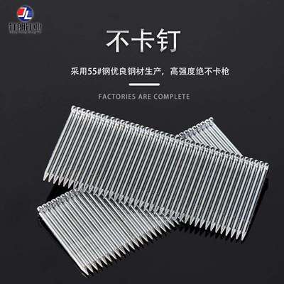 钉朗国标箱装ST钢排钉气动钉ST15ST18ST25ST32ST38ST50ST64