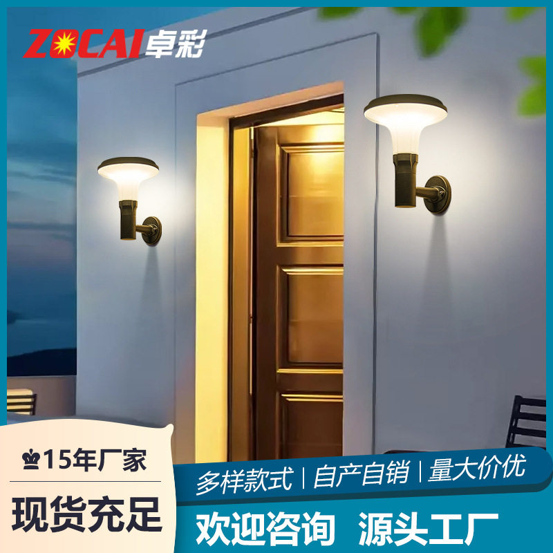 太阳能壁灯led户外防水别墅大门灯葡萄架庭院灯家用室外围墙壁灯
