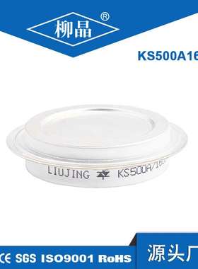 KS500A1600V 双向晶闸管 用于温度控制设备 KS500A
