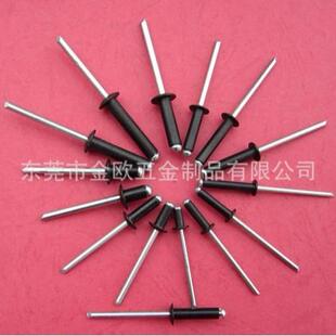 原厂出品北塔牌圆头烤漆铝拉铆钉黑色拉钉