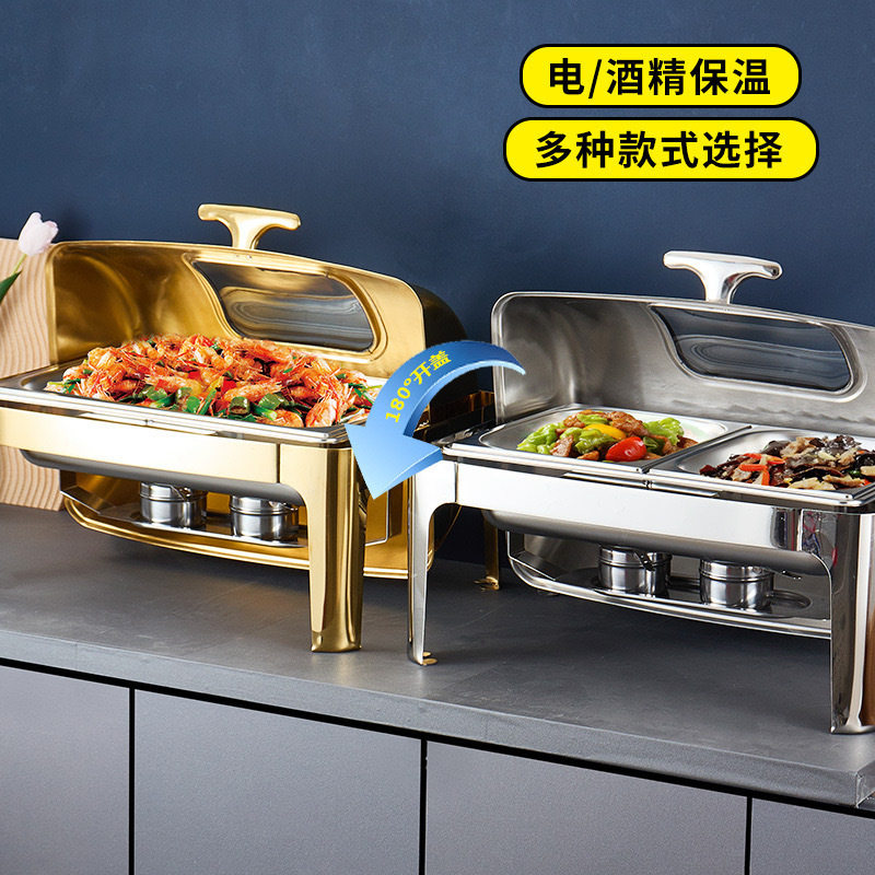 不锈钢自助餐炉商用家用聚会酒精电加热翻盖餐厅酒店跨境爆款批发