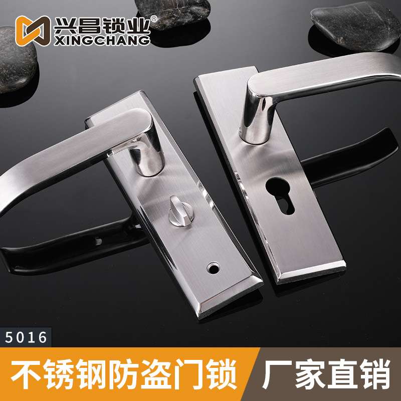 304不锈刚原刚色大门执手锁  现代简约欧式室内大门防盗执手锁