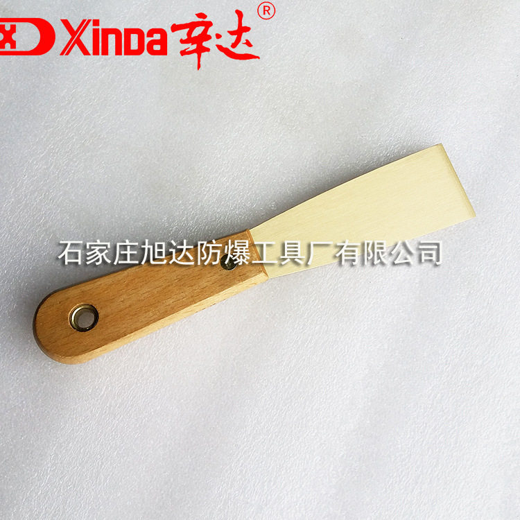 批发辛达防爆工具 夹柄油灰刀 防爆油灰除锈刀 木柄泥子刀 铜铲刀