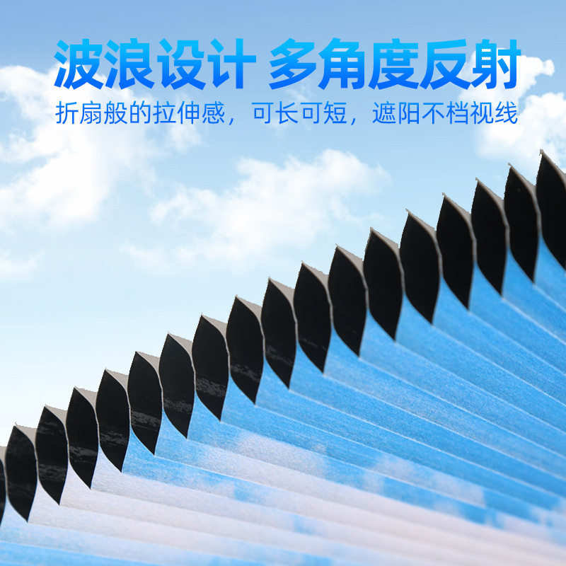车用前挡伸缩全遮光防晒隔热帘