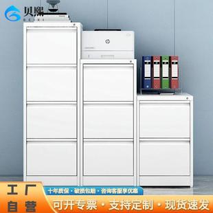 文件柜钢制档案柜办公室A4资料柜挂快捞卡箱带锁密码铁皮储物矮柜