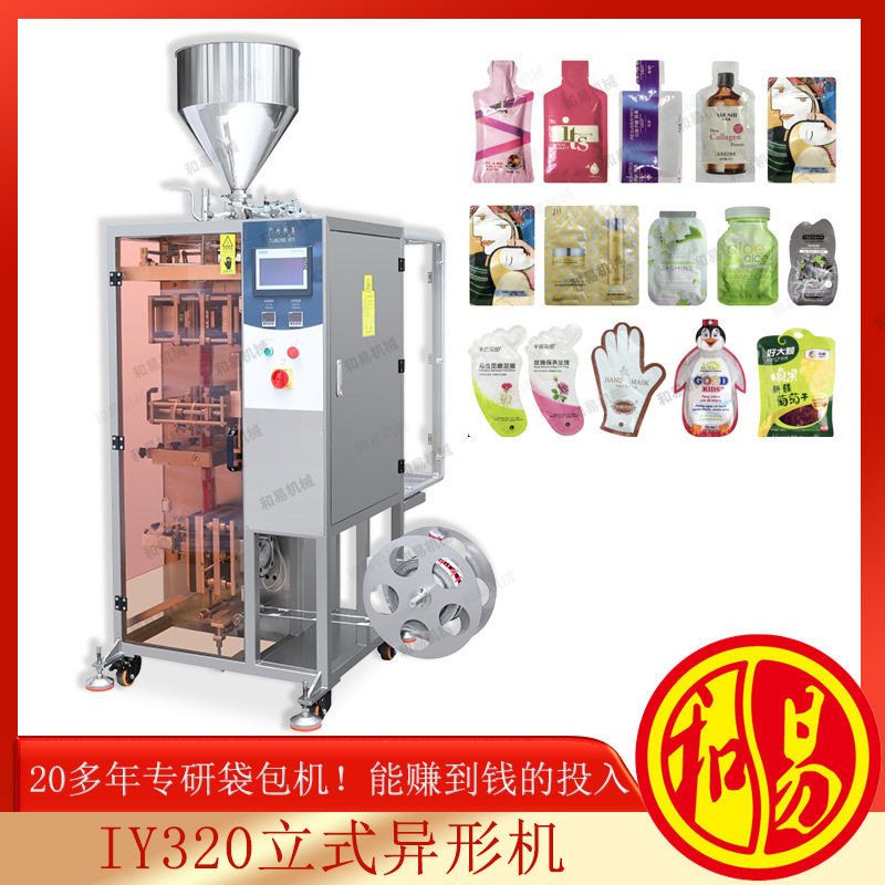 和易牌西沙诺丽果汁复合酵素包装
