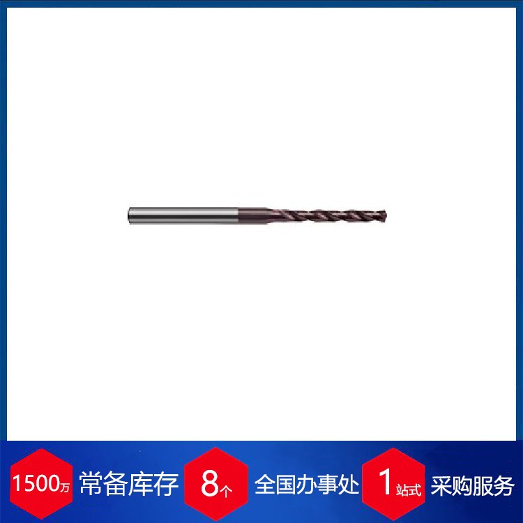 德国Stock铣刀麻花钻稳定货源