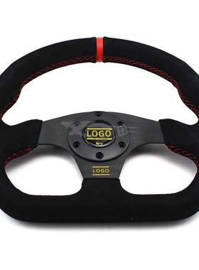 汽车改装D型磨砂方向盘13寸320mm翻毛皮赛车平面绒毛皮转向盘