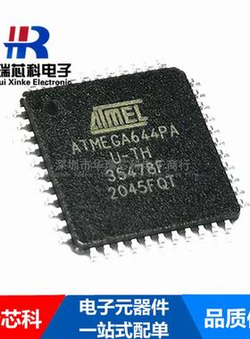 ATMEGA644PA-AU贴片封装QFP44微控制器芯片8位单片机