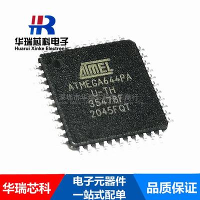 ATMEGA644PA-AU贴片封装QFP44微控制器芯片8位单片机