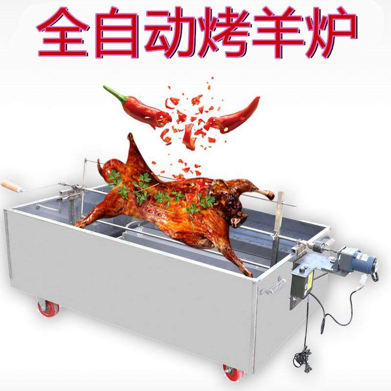 蝶烤香全自动翻转烤全羊炉子商用大号木炭碳火烤全羊架子烤羊腿,畜牧/养殖物资,畜牧/养殖器械,淘宝优惠券,粉丝福利购,淘宝优惠卷
