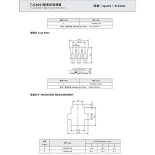 CWB合兴连接器TJC6201-3AYS红色YL-3S锁片1000只