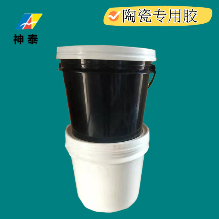 陶瓷搅拌刀专用耐磨砂胶水