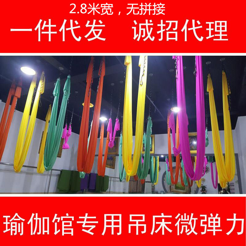 瑜伽馆批发重力空中瑜伽吊床